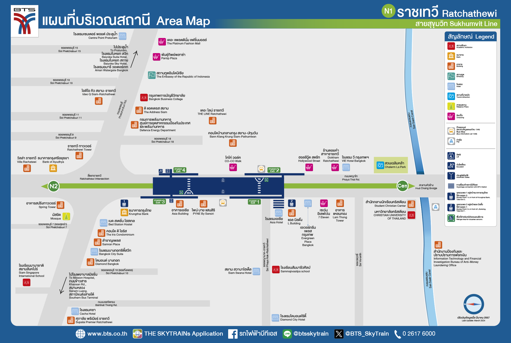 Ratchathewi BTS Station Map