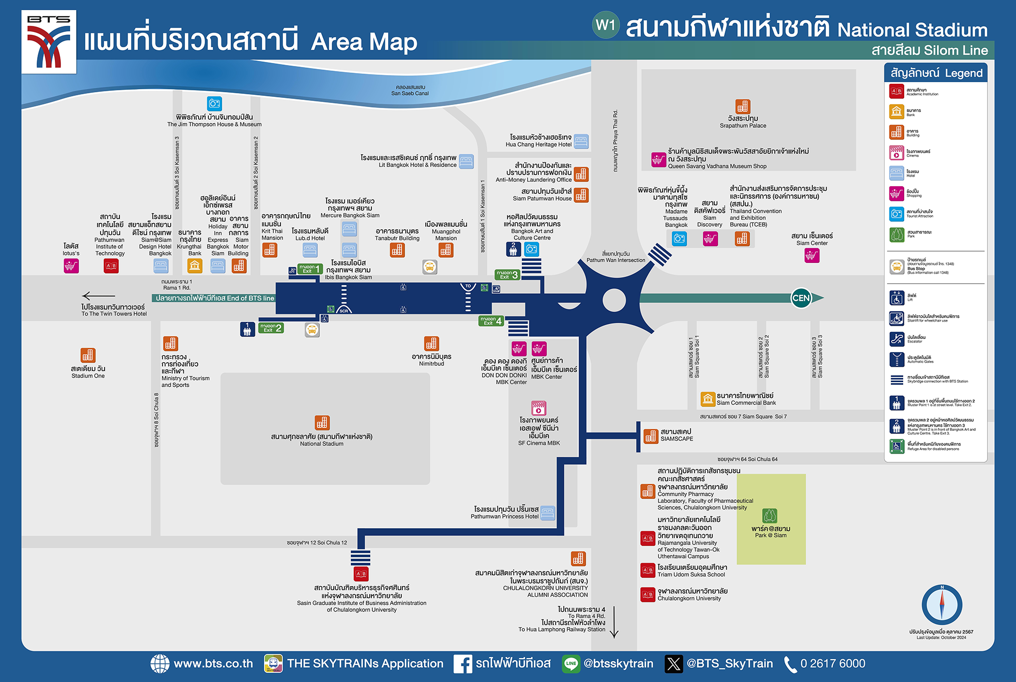 National Stadium BTS Station Map