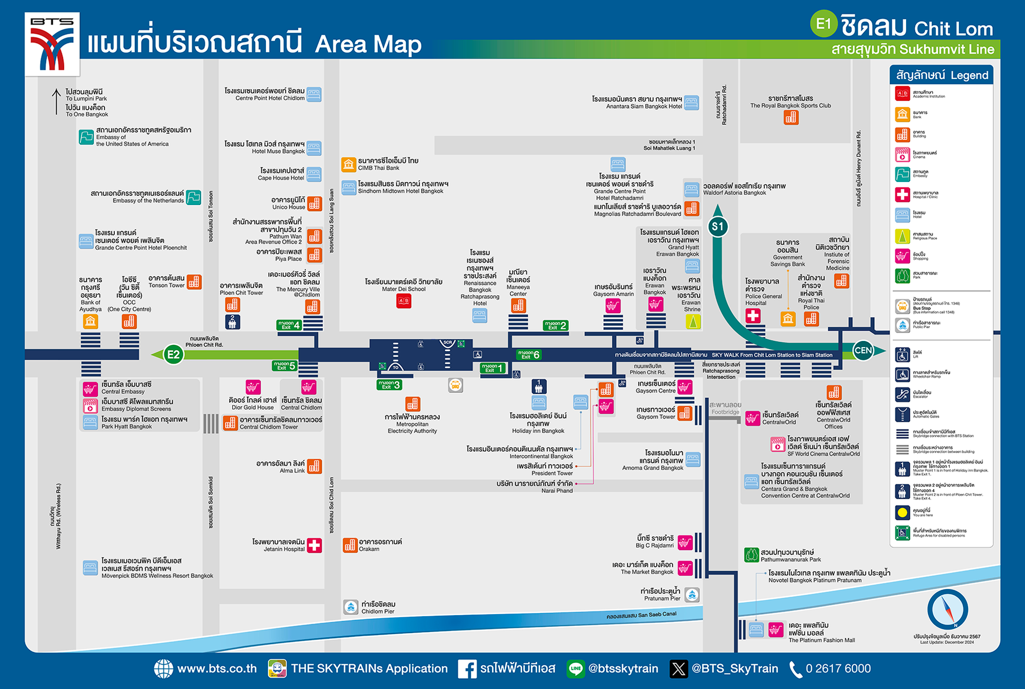 Chit Lom BTS Station Map