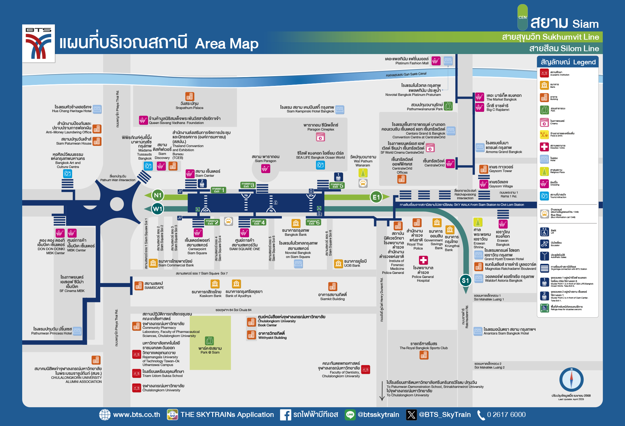 Siam BTS Station Map