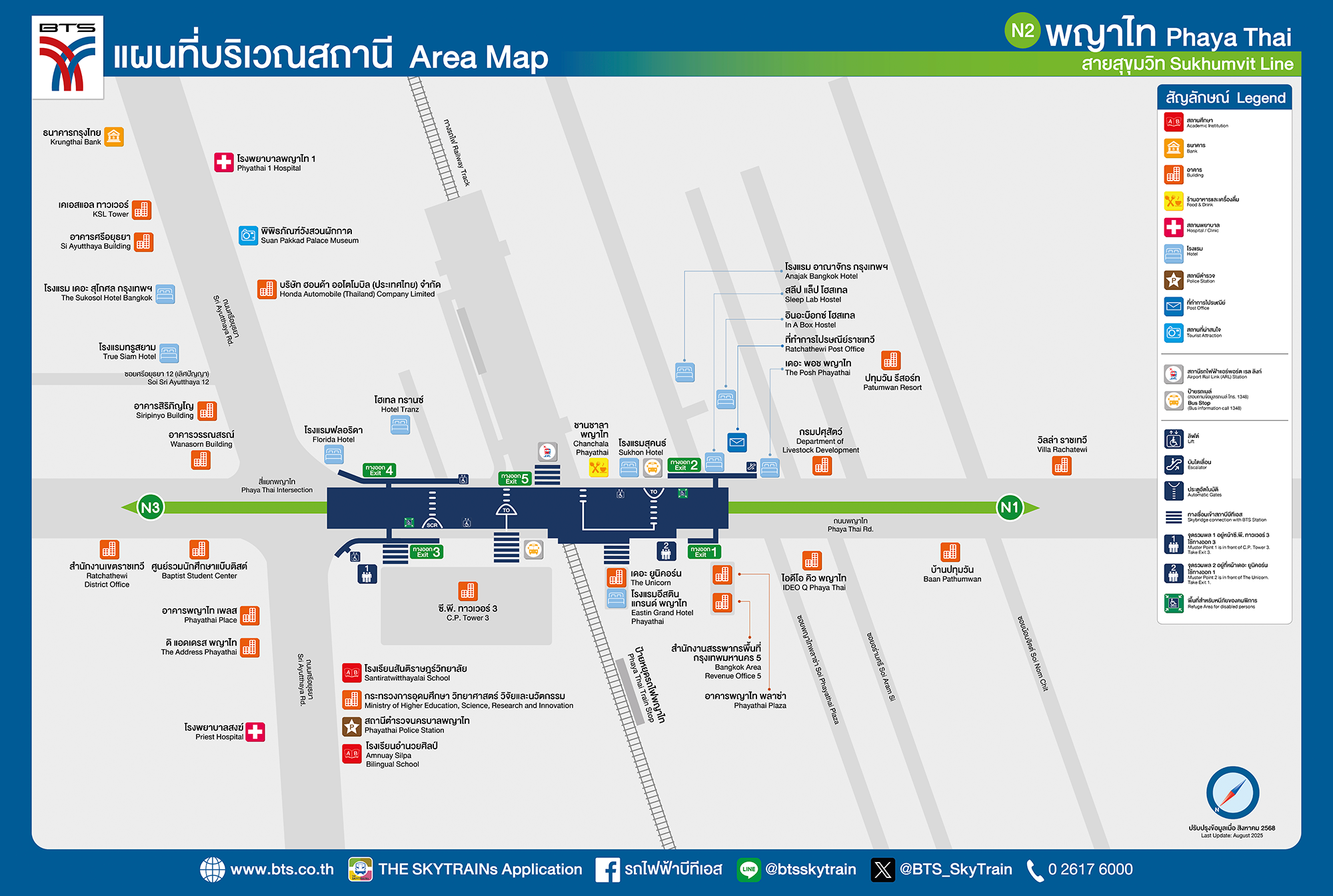 Phaya Thai BTS Station Map